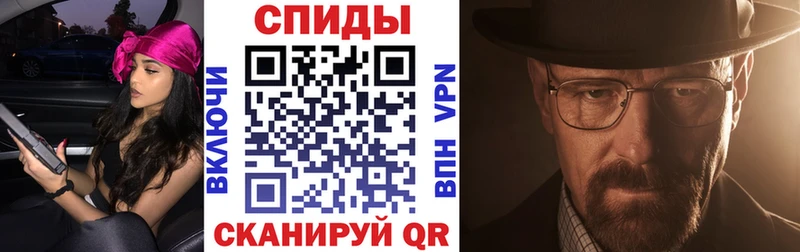 мега вход  Новосиль  Амфетамин Розовый 