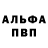 Метадон methadone svafnir