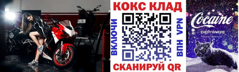 COCAIN Колумбийский  Новосиль 