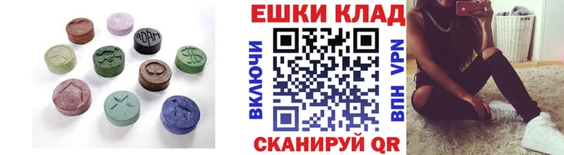 Экстази XTC  где продают   Новосиль 