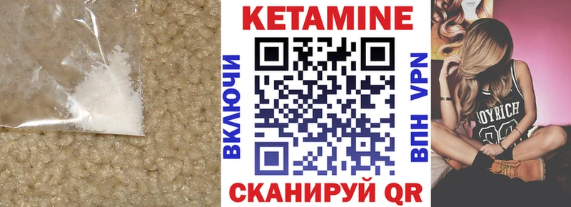 КЕТАМИН VHQ  даркнет состав  Новосиль  даркнет сайт 