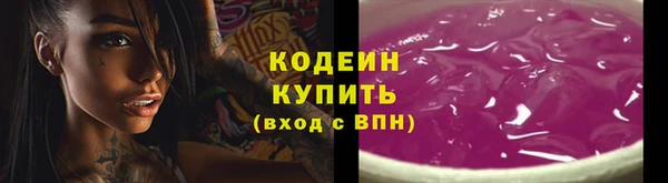 а пвп мука Богородск