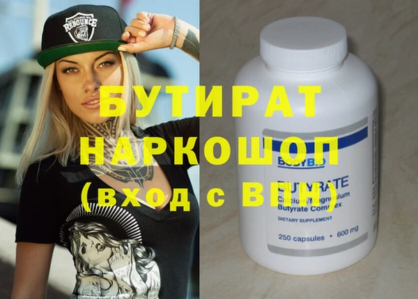 индика Богородицк