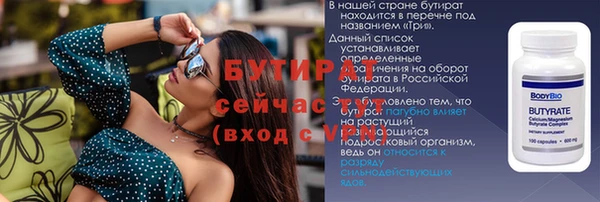 а пвп мука Богородск