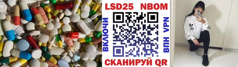 OMG рабочий сайт Новосиль Лсд 25 экстази кислота