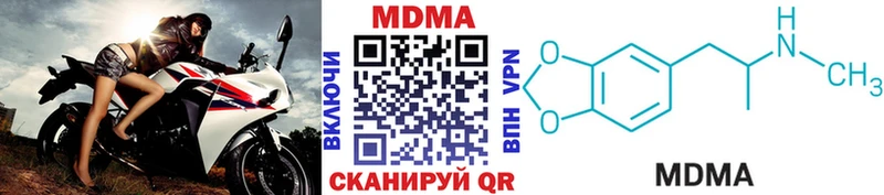 гидра tor  Новосиль  МДМА crystal 