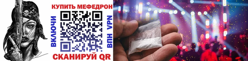 МЕФ 4 MMC  мега сайт  Новосиль 