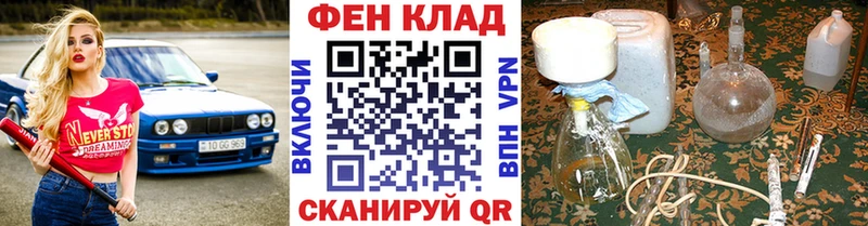 МЕТАМФЕТАМИН мет  наркота  Новосиль 