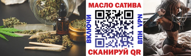ТГК концентрат  omg ONION  Новосиль 