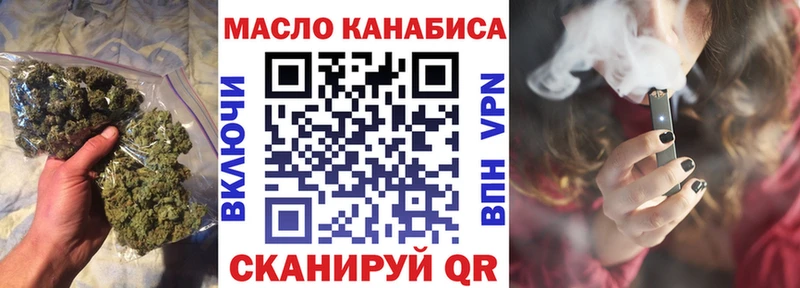 Дистиллят ТГК THC oil Новосиль