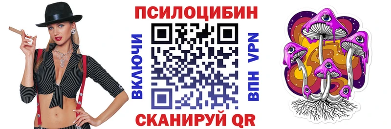 Галлюциногенные грибы мухоморы  Новосиль 